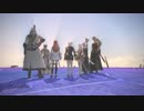 【FF14】水晶公がもじもじしてるだけその2【正体バレ注意】