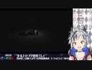 【鈴木勝】勝くんの貴重な捕食シーン×2【漆黒の捕食者】