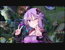 【結月ゆかり_LOL実況】めっちゃ楽しいジャングルザック【8】【VOICEROID実況プレイ】