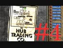 【fallout1】原点を歩く　初見攻略part4【ゆっくり実況】