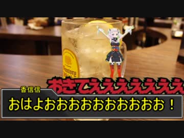 イカレちまった男たちのやべーサタスペ　part2