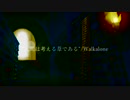 【ニコラップ】“人間は考える葦である”/Walkalone