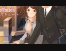 【アマガミ実況】紗江ちゃんが鈍感主人公を攻略Part6【スキルート】