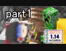 グダグダ過ぎてもマインクラフト1.14（ゆっくり実況）