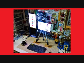 SF映画やアニメに出てくる空中表示モニタを実際にやってみた。