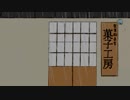 雨の日の小麦粉