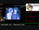 PS版 serial experiments lain Lda221～237 字幕付 1080p 60fps
