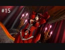 Bloodstained: Ritual of the Night #015