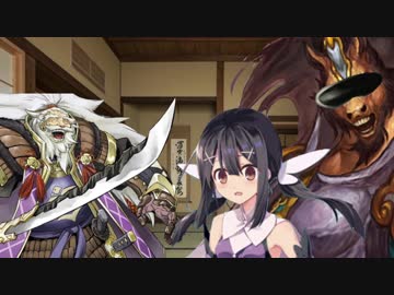 馬チンポに種付された魔法少女の末路【FGO高難易度・vs肉丸爺】