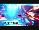 【スマブラSP】ゆっくりは強くなりたかった 10
