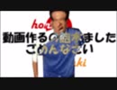 ホン木ホン木合作告知