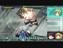 ～電子の世界をゆっくり縛る～ 【オワタ式 BALDRSKY】 Part52