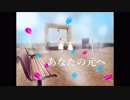 【歌ってみた】ヒバリ/HIMEHINA-ふいのん。