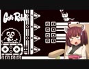 現役女子小学生が遊ぶ『Gato Roboto』part6【VOICEROID実況】