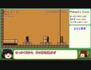 ゆっくりできないマリオメーカー２　part1-2