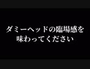 【ASMR】まるで近くにいるように聴こえるささやき&地声 / 2019.07.09【音フェチ】