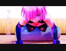 【Ray-MMD】マシュの桃~序章~【Fate/MMD】