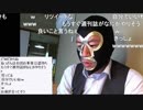 20190715　暗黒放送 　選挙ポスター貼り　放送　①