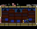 天下御免のBloodstained: Curse of the Moon実況　その8