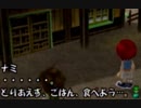 【ゆっくり】色々と好き勝手に牧場物語ワンダフルライフを楽しみ尽くしたい　その8