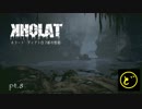 【生声実況】名探偵どーらえもんのディアトロフ峠事件簿【KHOLAT】pt.8