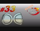 【実況】はじめてのメタルマックス3#33【 2R クリア済】