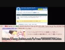 IP:153.184.*(ocn.ne.jp)によるたつき監督への脅迫(2019.7.15)