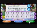 【実況】街へいこうよどうぶつの森　Part16【街森】