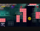 【スーパーマリオメーカー2】SnowSkyがのんびりとプレイ part6-2【アクション】
