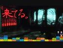 激恐注意【夏だしトラウマホラーで納涼】大量の狂人に囲まれる恐怖のの病棟【BioShock】 #4