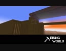 【Rising World】日曜Rising部 第60回 1/2 【実況】