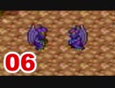 【実況】新米勇者が今度はドラクエ3の世界を満喫するpart6【DQⅢ】