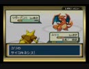 【実況プレイ】ポケットの中の怪物part23
