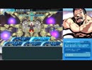 【世界樹の迷宮X】妄想力豊かな初見HEROIC実況プレイ_Part98