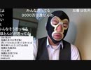 20190715　暗黒放送 　選挙ポスター貼り　放送　②