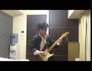 MSGのArmed and Ready 弾いてみた。