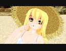 【東方MMD】魔理沙で水着ポーズ