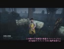 さつじんきっこうのDbD15