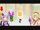 【マリオメーカー２】理不尽コースハンターゆかり【ゆかマキ実況】