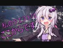 [MHW]ゆかりんの超絶余裕歴戦王クシャルダオラ