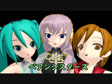 ベアンシスターズ-1「SUBWAY-STOP」（オリジナル曲）