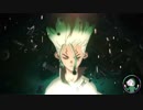 ドクターストーン - Dr.STONE OP 【Good Morning World！／BURNOUT SYNDROMES】 歌ってみた 。