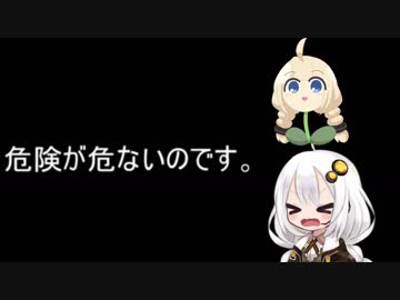 3分間 3連休が終わりそうなことを警告するあかり嬢