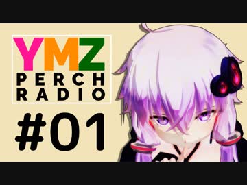 【コメ返し】ゆかまきずん ～とまりぎラジオ～　#01