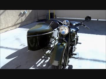 軍用バイクのお値段は？