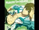 【Free!】橘真琴「流線の行方」歌ってみた【鈴木達央】