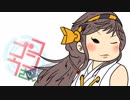 【手書き艦これ】コンゴウさん いんふれ 19M