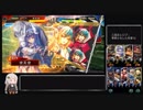 三国志レ〇プ！軍師と化した先輩12.14州
