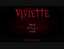 【Switch DLゲーほぼ日実況#474】「Viviette(ビビエット)」その1(生放送続き)【Ciao_Ringoのショートショート】