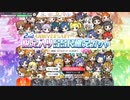 【実況】とあるPのミリシタデイズ Part.81